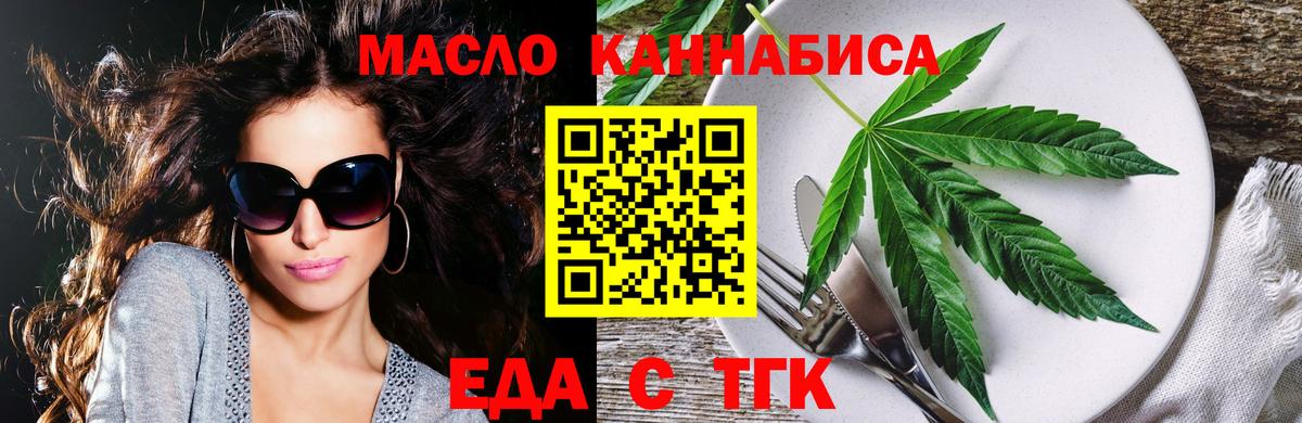 Нижнекамск  Canna-Cookies марихуана  Вход с VPN 