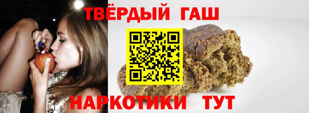 Нижнекамск  ГАШ индика сатива  ГАШИШ  ГАШИШ гашик  Вход с VPN 