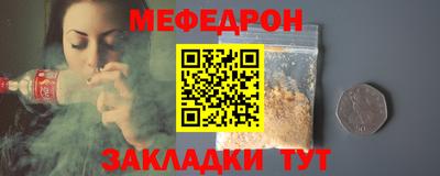 кокаин перу Ставрополь
