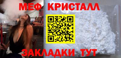кокаин колумбия Славгород