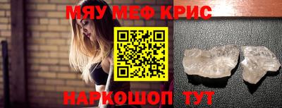 гашишное масло Старая Купавна