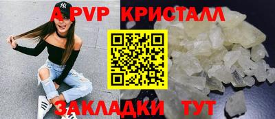 spice Сланцы