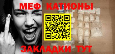 spice Сланцы
