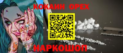 бутират Славянск-на-Кубани