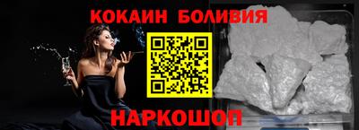 spice Сланцы