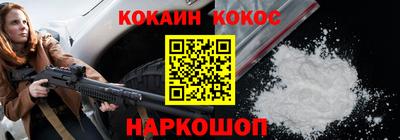 кокаин колумбия Славгород
