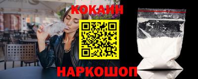бутират Славянск-на-Кубани