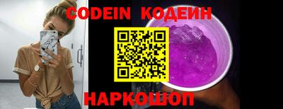 гашишное масло Старая Купавна