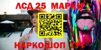 бутират Славянск-на-Кубани
