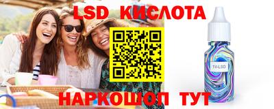 бутират Славянск-на-Кубани