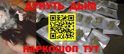 гашишное масло Старая Купавна