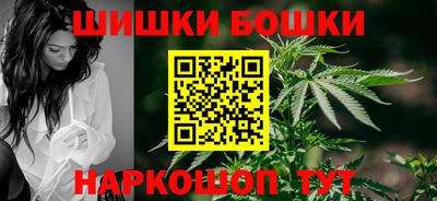 spice Сланцы