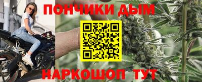 кокаин перу Ставрополь
