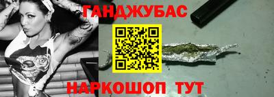 бутират Славянск-на-Кубани
