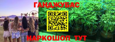spice Сланцы