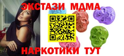 spice Сланцы