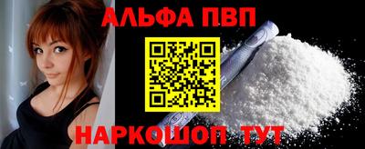 spice Сланцы