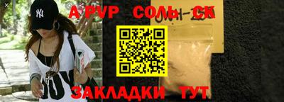 бутират Славянск-на-Кубани