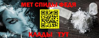 бутират Славянск-на-Кубани