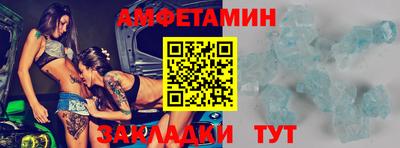 бутират Славянск-на-Кубани