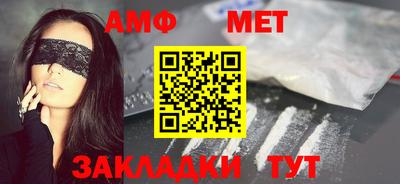 амфетамин Среднеуральск