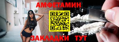 бутират Славянск-на-Кубани