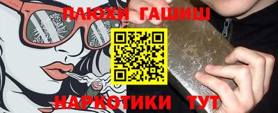 кокаин колумбия Славгород