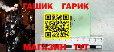 spice Сланцы