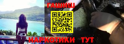 бутират Славянск-на-Кубани