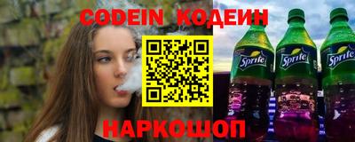 кокаин перу Ставрополь
