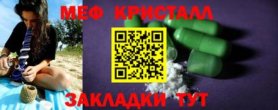 бутират Славянск-на-Кубани