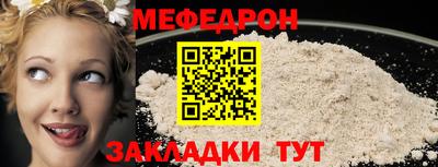 spice Сланцы