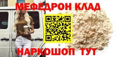 кокаин колумбия Славгород