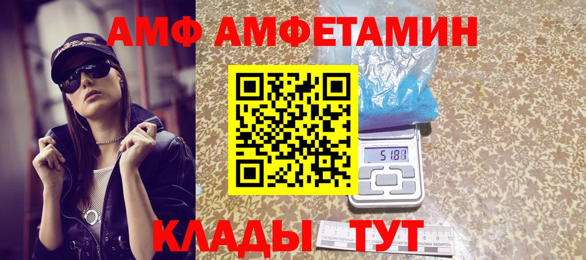 Марихуана  Вход с VPN  Нижнекамск  Мефедрон кристаллы  ГАШИШ  Где продают наркотики?  Экстази 