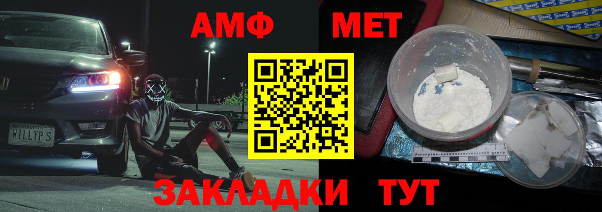 Первитин витя Нижнекамск
