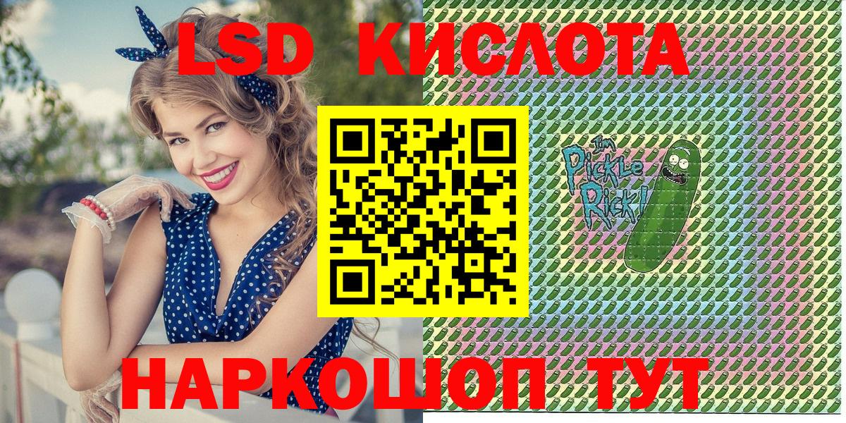 Нижнекамск  Марки NBOMe 1,5мг  Марки N-bome  Вход с VPN  Марки NBOMe 1,5мг 