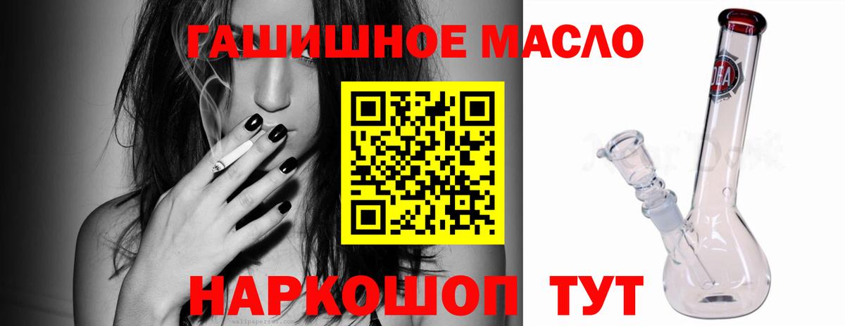 ТГК жижа Нижнекамск
