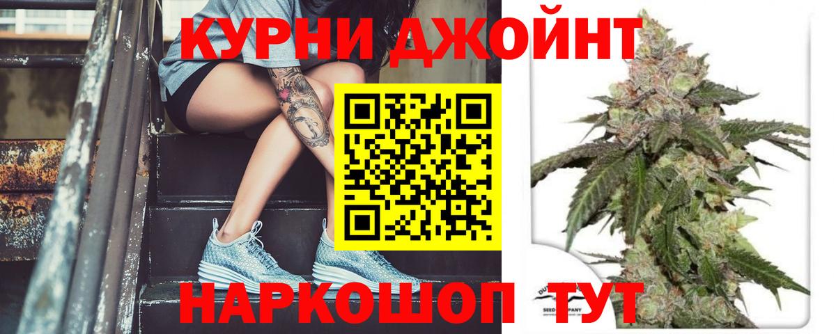 Шишки марихуана планчик Нижнекамск