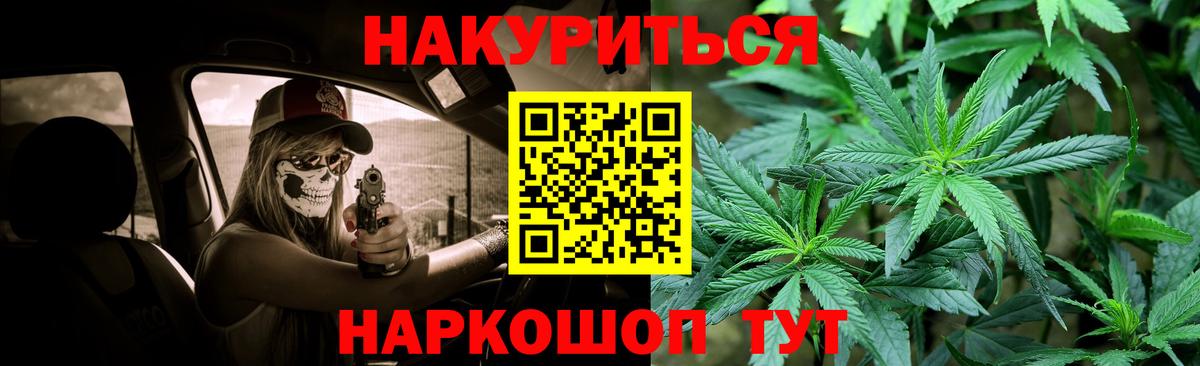 Марихуана гибрид  Вход с VPN  Бошки Шишки VHQ  Нижнекамск 